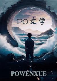 女主她是地府关系户孺人