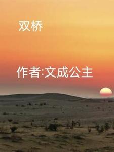 双桥落彩虹