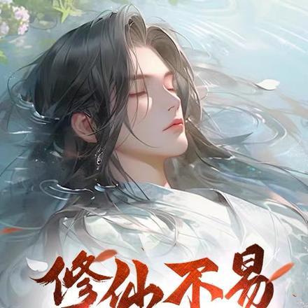 疯批的含义