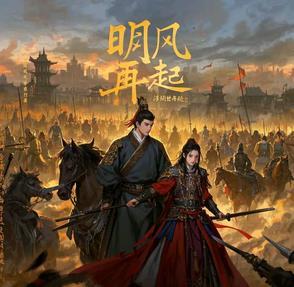 风 再 起 时