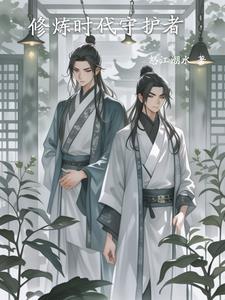 怎样做网络时代的守护者