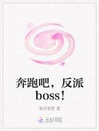 奔跑吧复仇