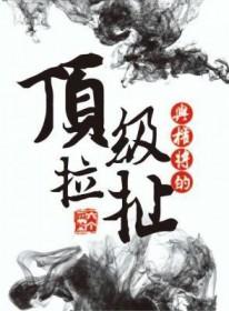 与权谋免费全文阅读番外