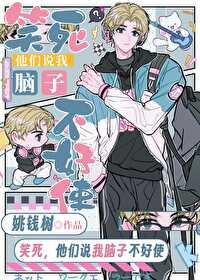 崽崽可爱