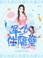 军少by