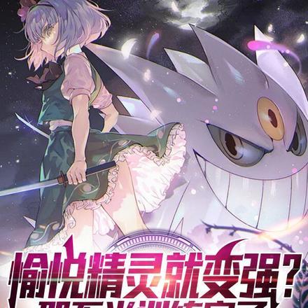 愉悦训练器怎么用