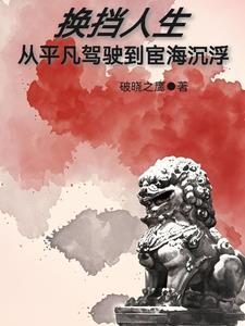 驾车换挡技巧视频讲演