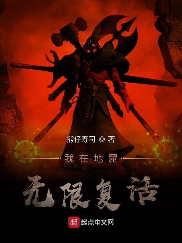 正义迪