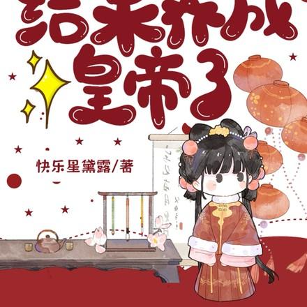 重生纨绔都市