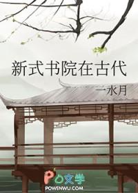 古代书院意义