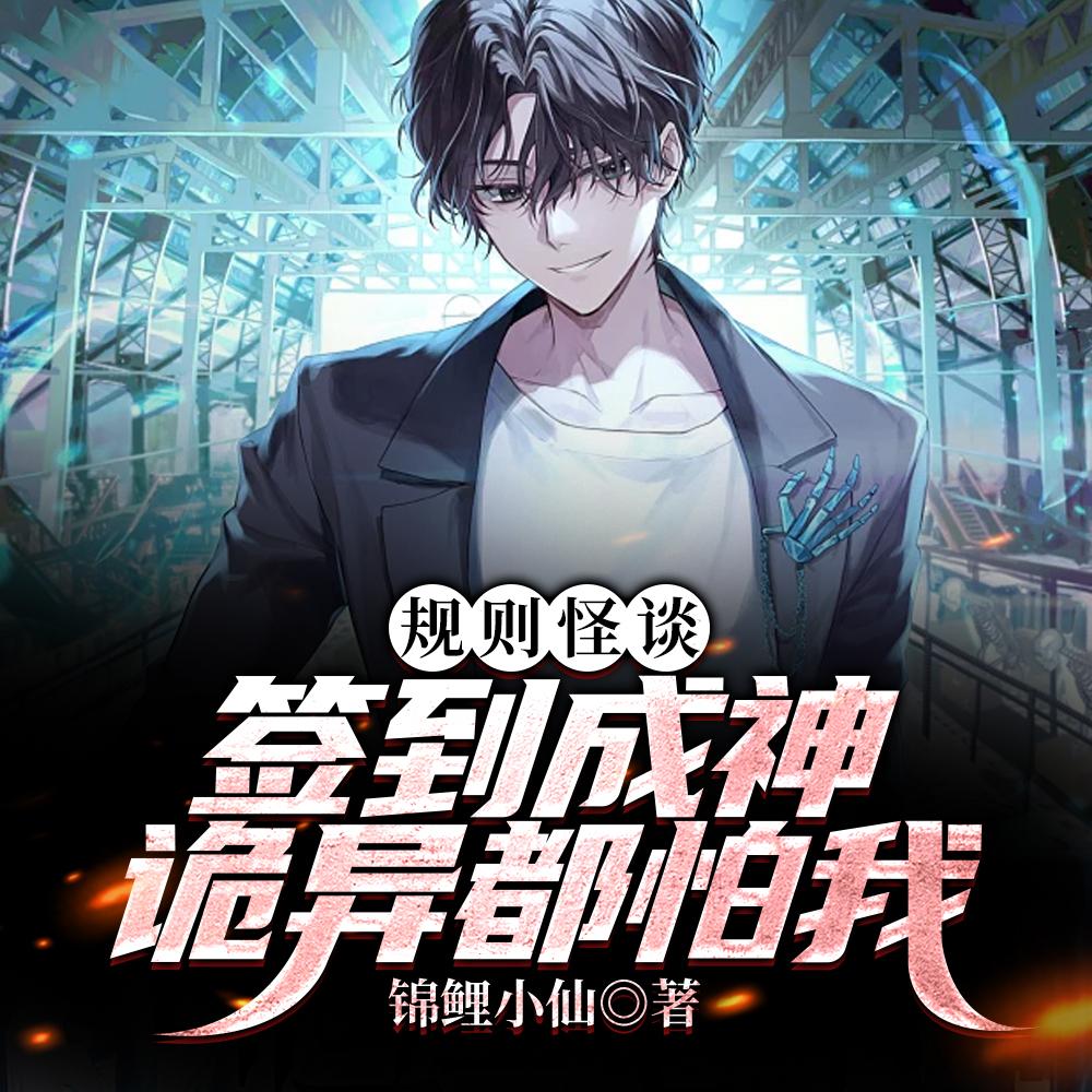 我想看规则游戏