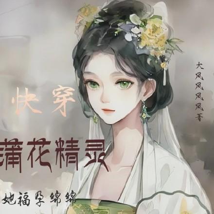 一胎又多宝免费阅读大结局__