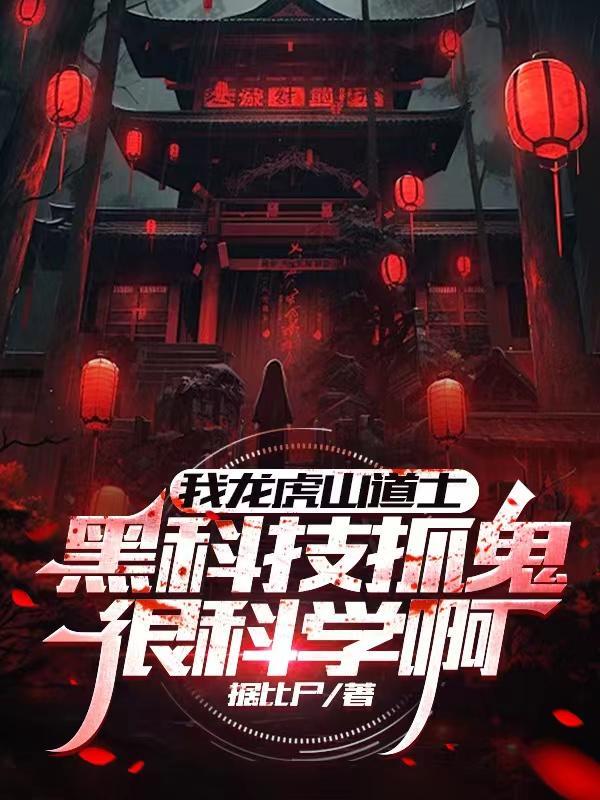 龙虎山道士收徒条件