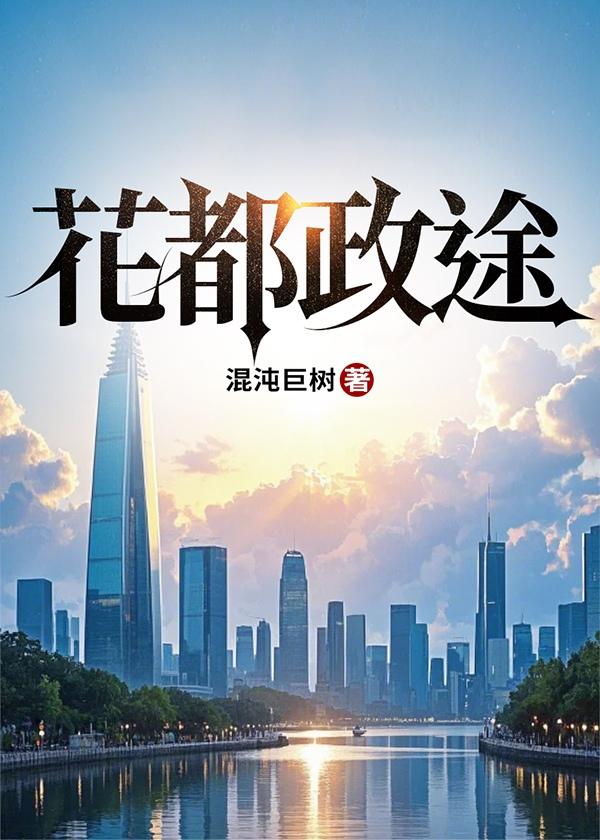 花都政务服务平台