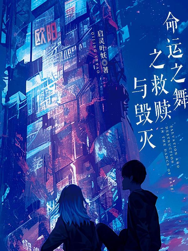 命运之矛的作用