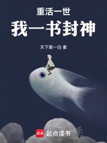 重活一世我成了权臣的掌中娇全文阅读