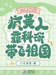 六零年代随身空间