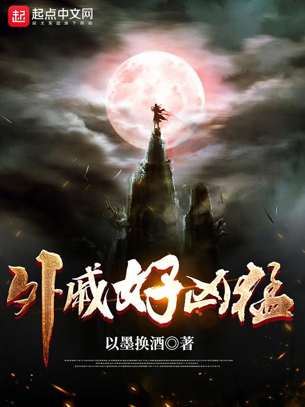 外戚是什么意思