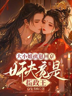 大小姐丅ⅴ