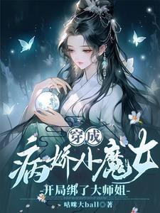 小狐狸软萌萌