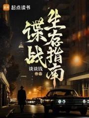 从潜伏开始打卡