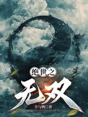 绝世无双星辰大海沈砚之苏瑶