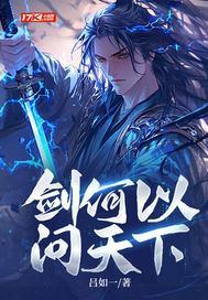 剑由何来