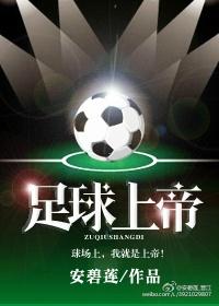 足球比分球探比分即时比分