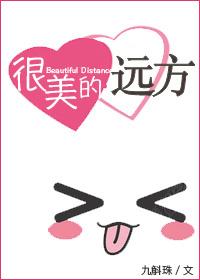 但哪一个远方美得过眼前人