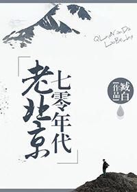 七零年代小炮灰125