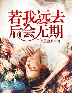 后会无期 周允
