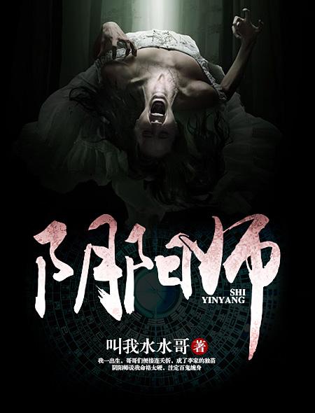 阴阳师新区预约