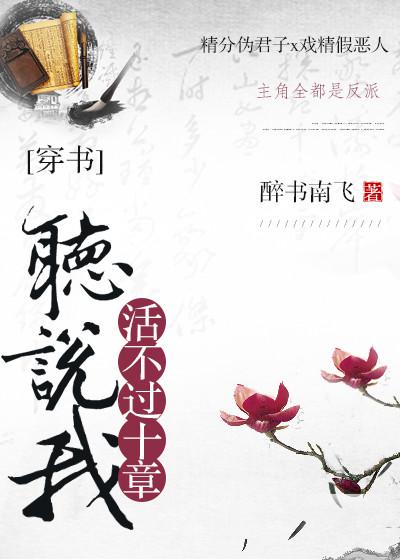 听说我又活了 云浮日
