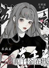 怎么就爆火了格格党