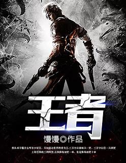 王者维护到什么时候结束今天