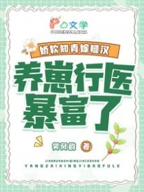 重生之娇软知青嫁糙汉