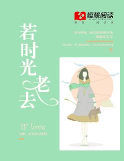 时光老去是什么意思