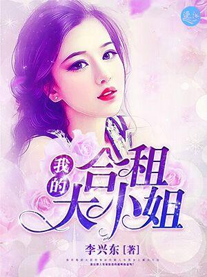 最强都市保镖全文阅读