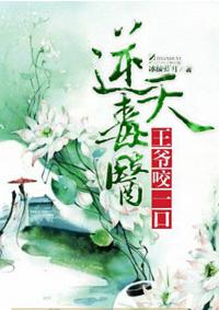 咬一口