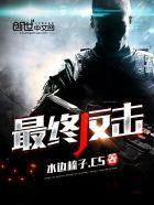 最终复仇弓电影在线观看土豆电影