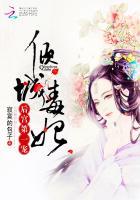 倾城毒妃全文免费