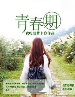 青春期孩子情绪不稳定易怒烦躁怎么办
