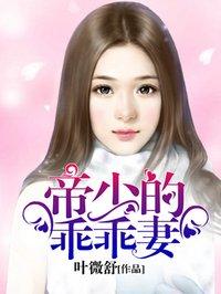 叶微舒