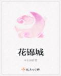美人沉香剧情
