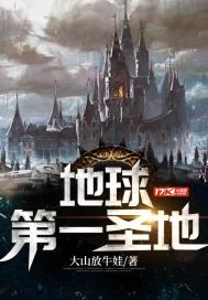 全球第一大城市