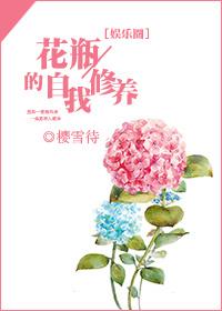 扑倒霸总