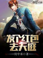 天庭万能红包