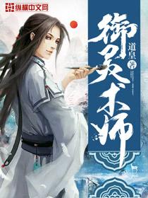御灵师的意思