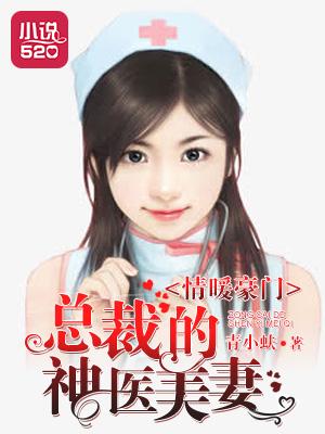 豪门总裁甜蜜暖男神