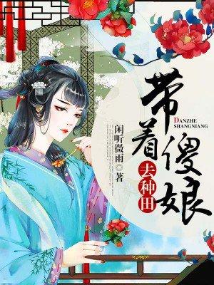 听风念故人全文免费阅读